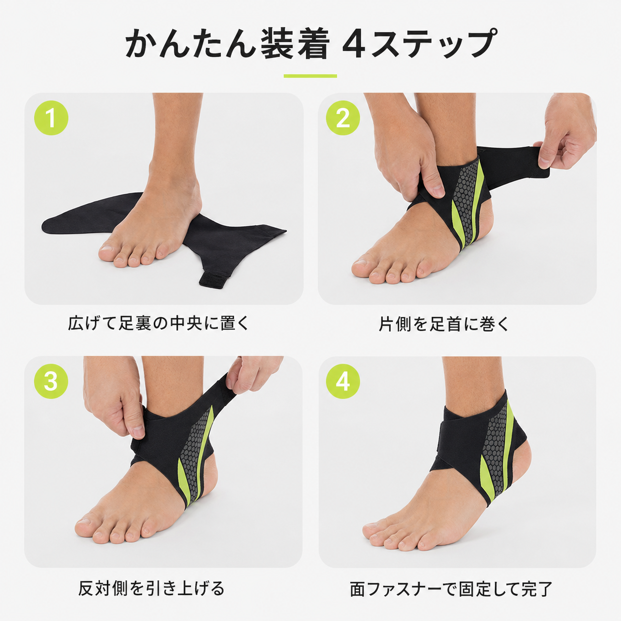 足首サポーター Pro|薄型1mm 左右兼用 1セット