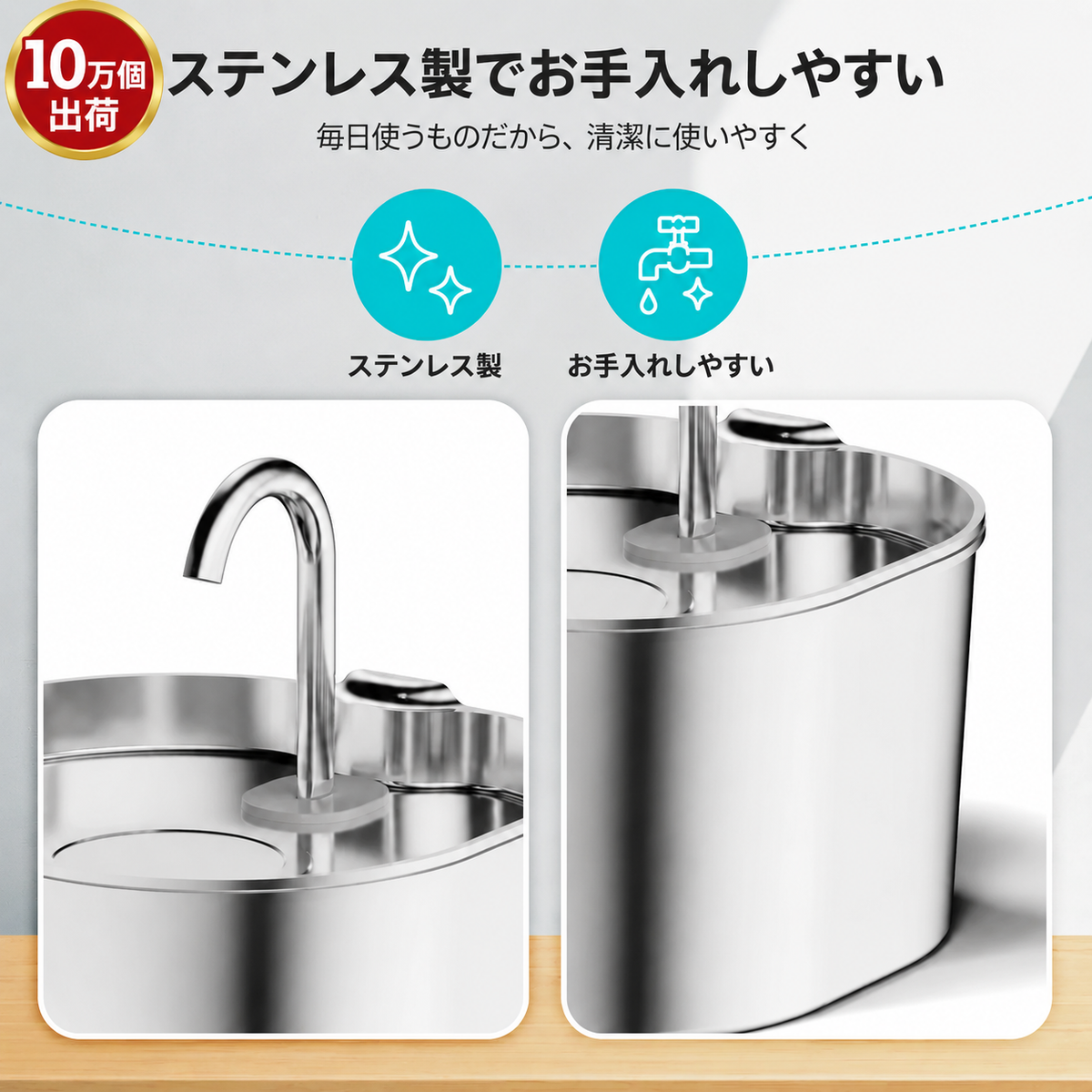 ステンレス製ペット給水器 2.2L