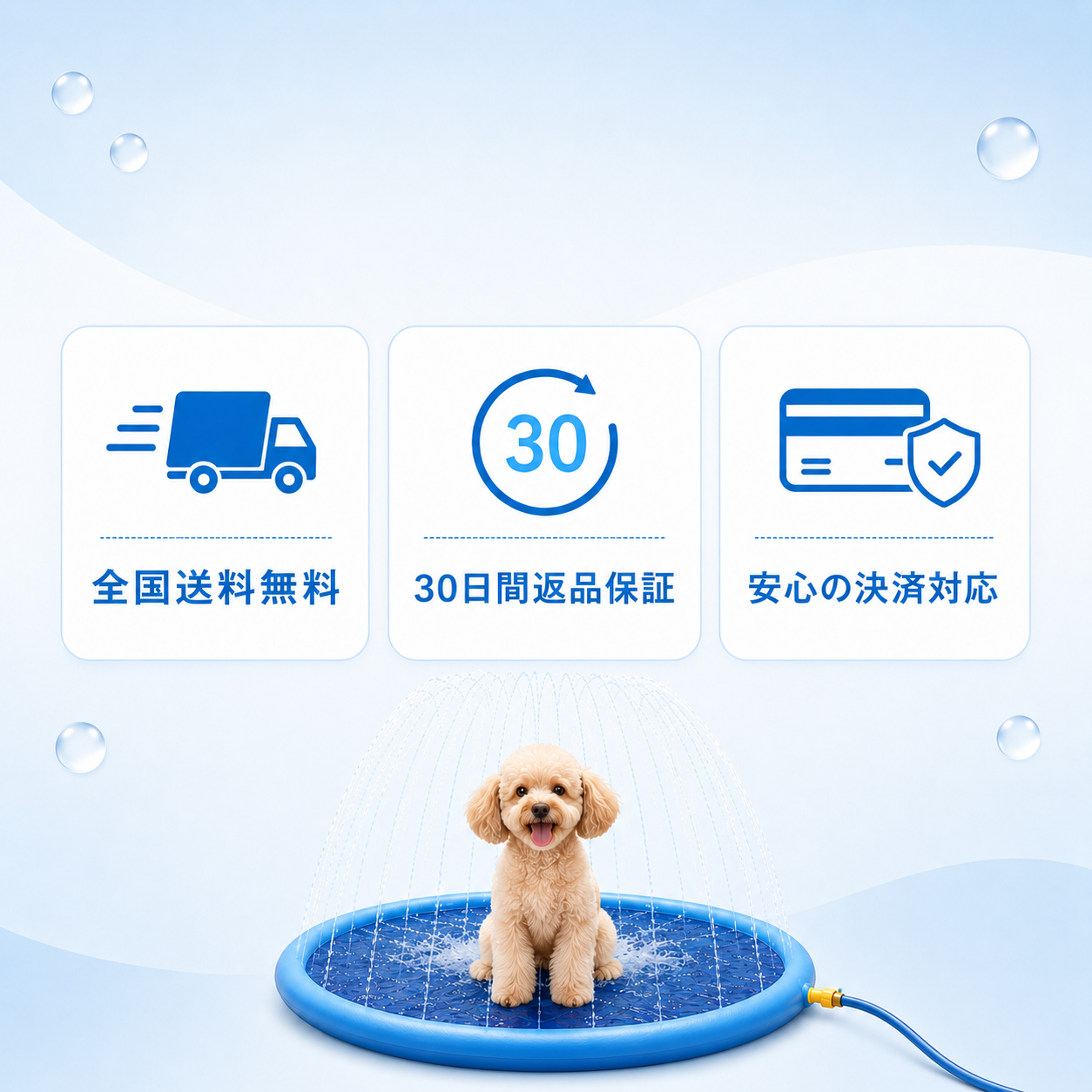 製品の特徴