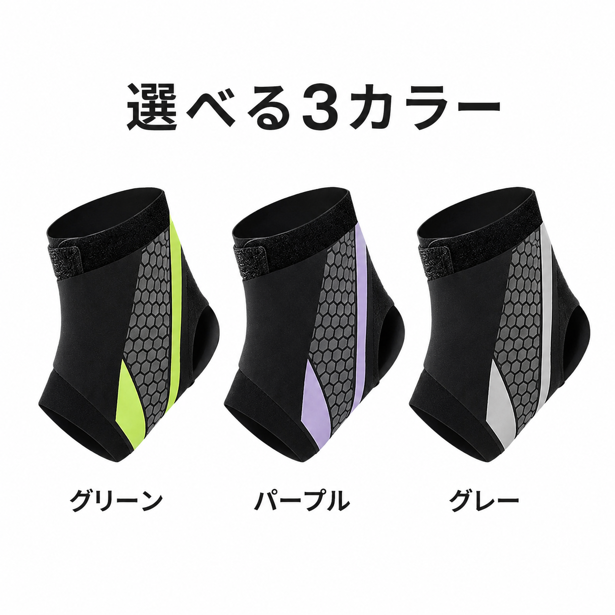 足首サポーター Pro｜薄型1mm 左右兼用 １セット