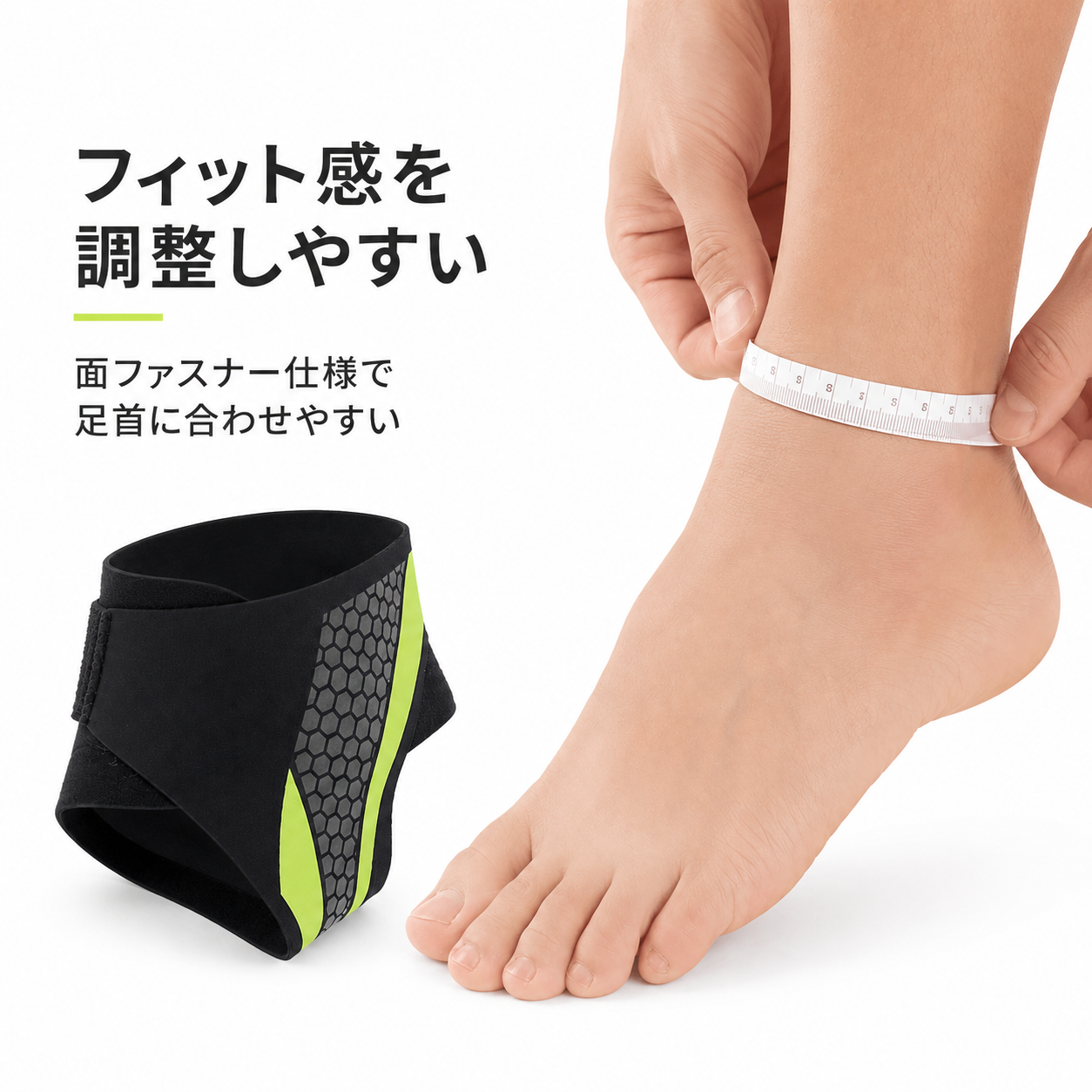 足首サポーター Pro｜薄型1mm 左右兼用 １セット
