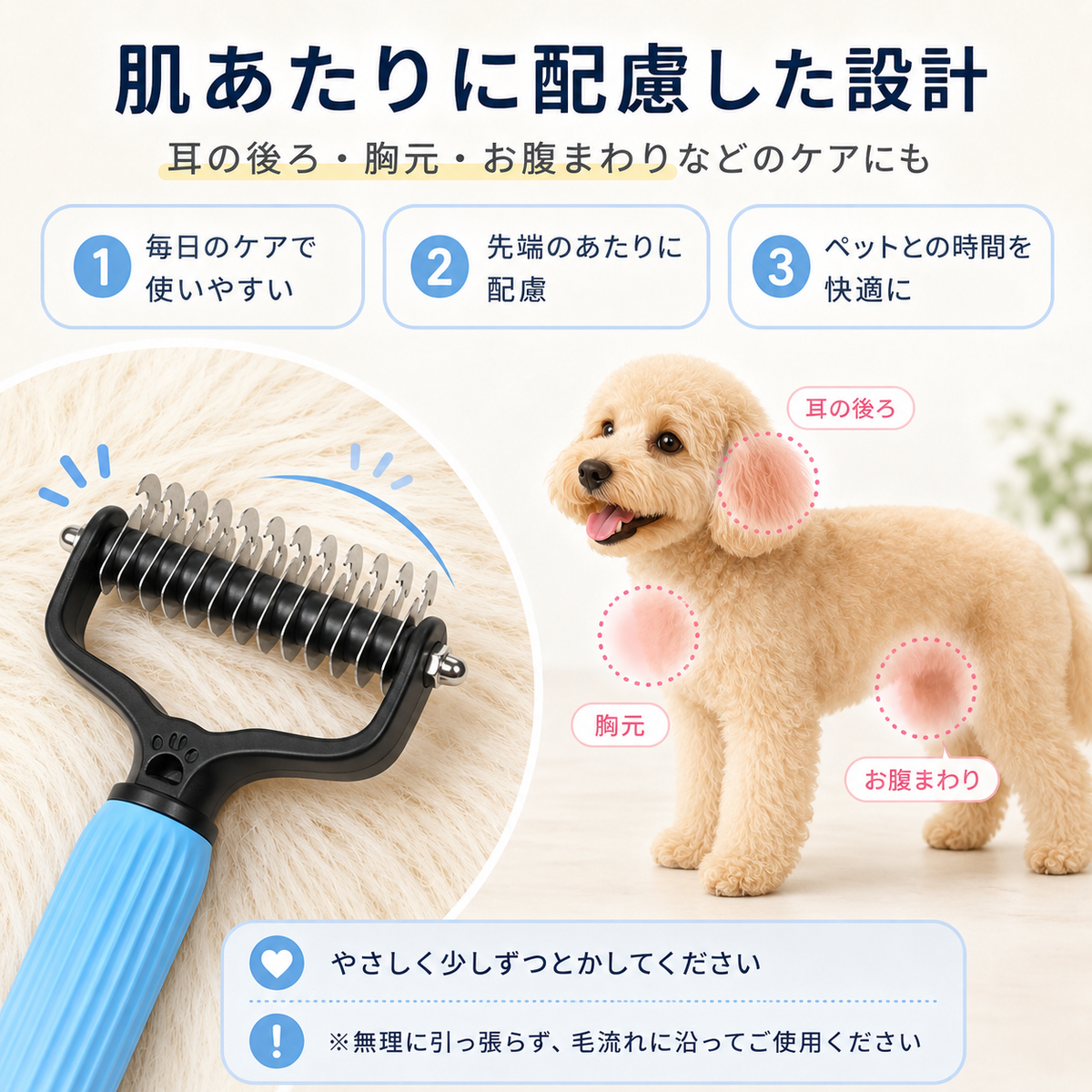 両面ペットグルーミングコーム