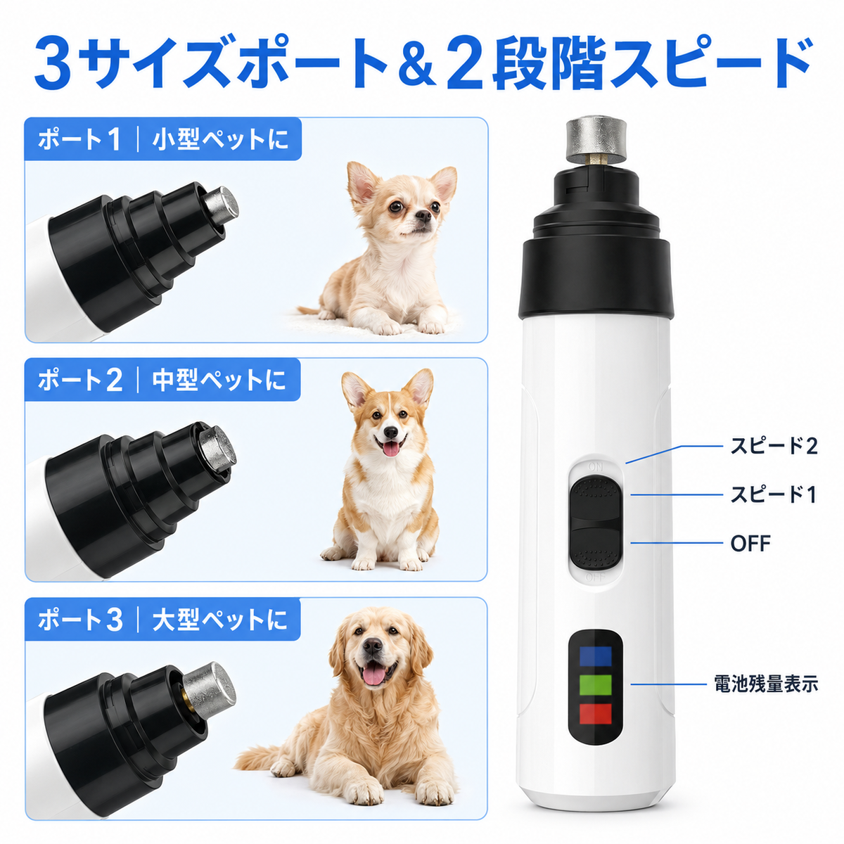 嫌がる爪切りをもっと穏やかに。犬猫用静音電動爪トリマー
