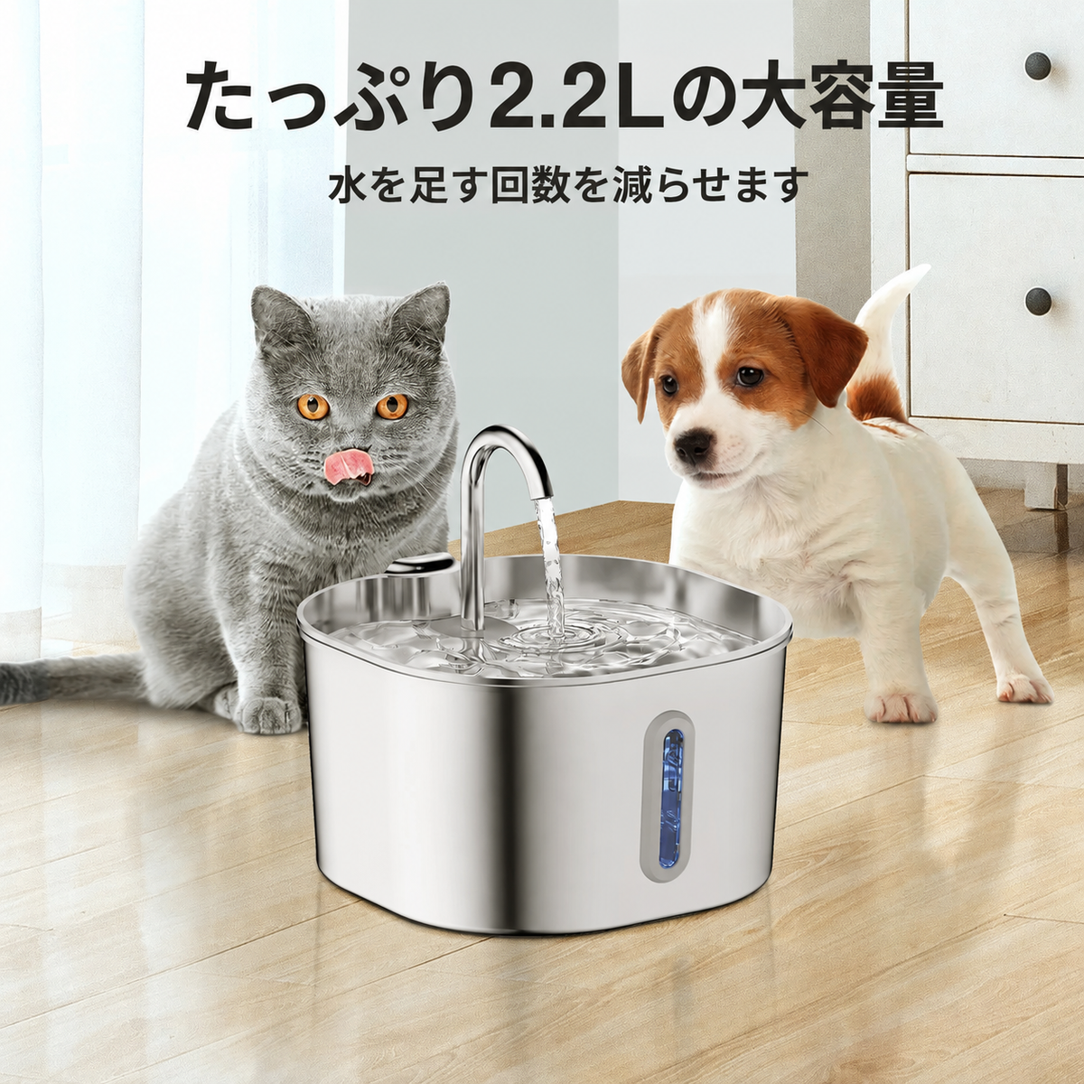 ステンレス製ペット給水器 2.2L
