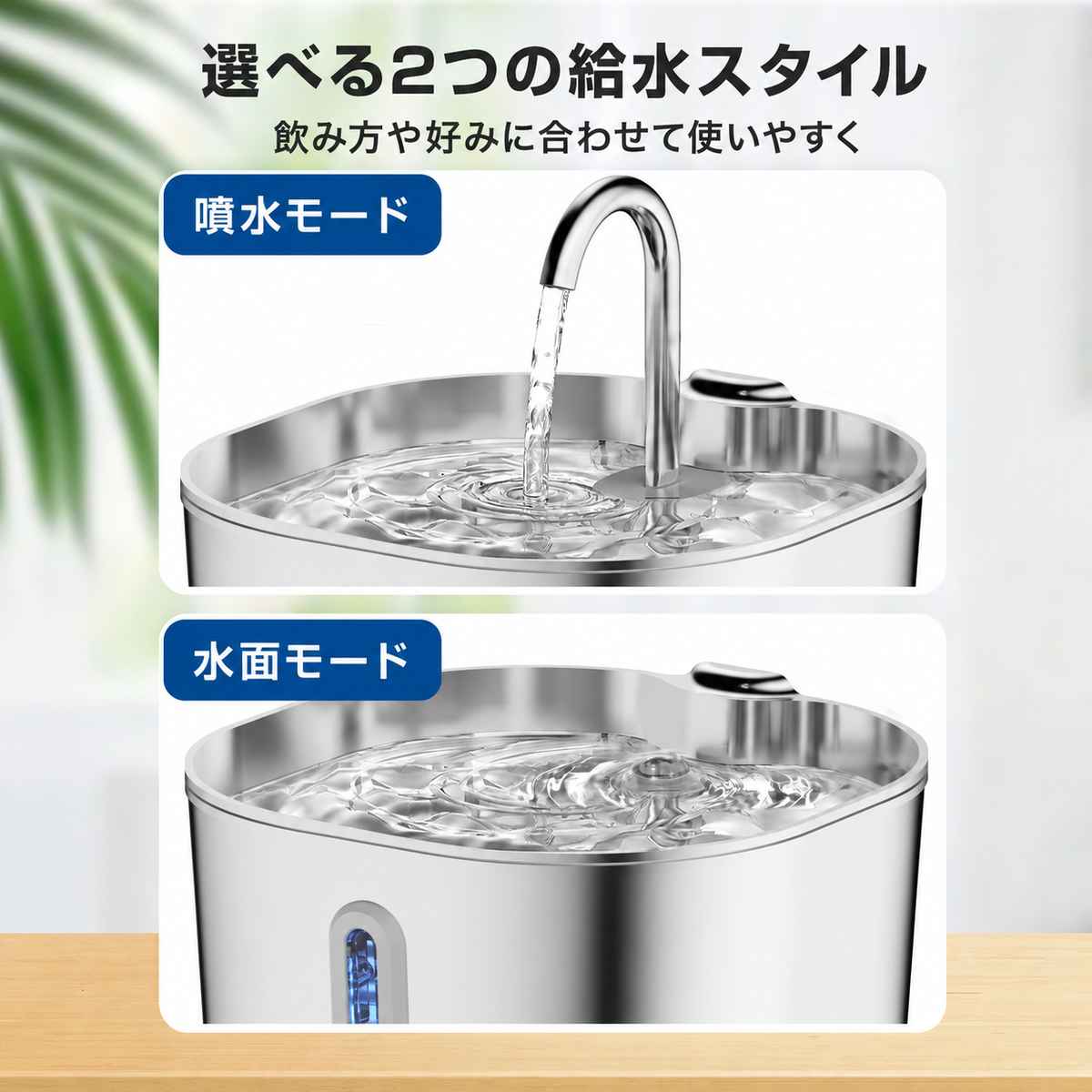 ステンレス製ペット給水器 2.2L