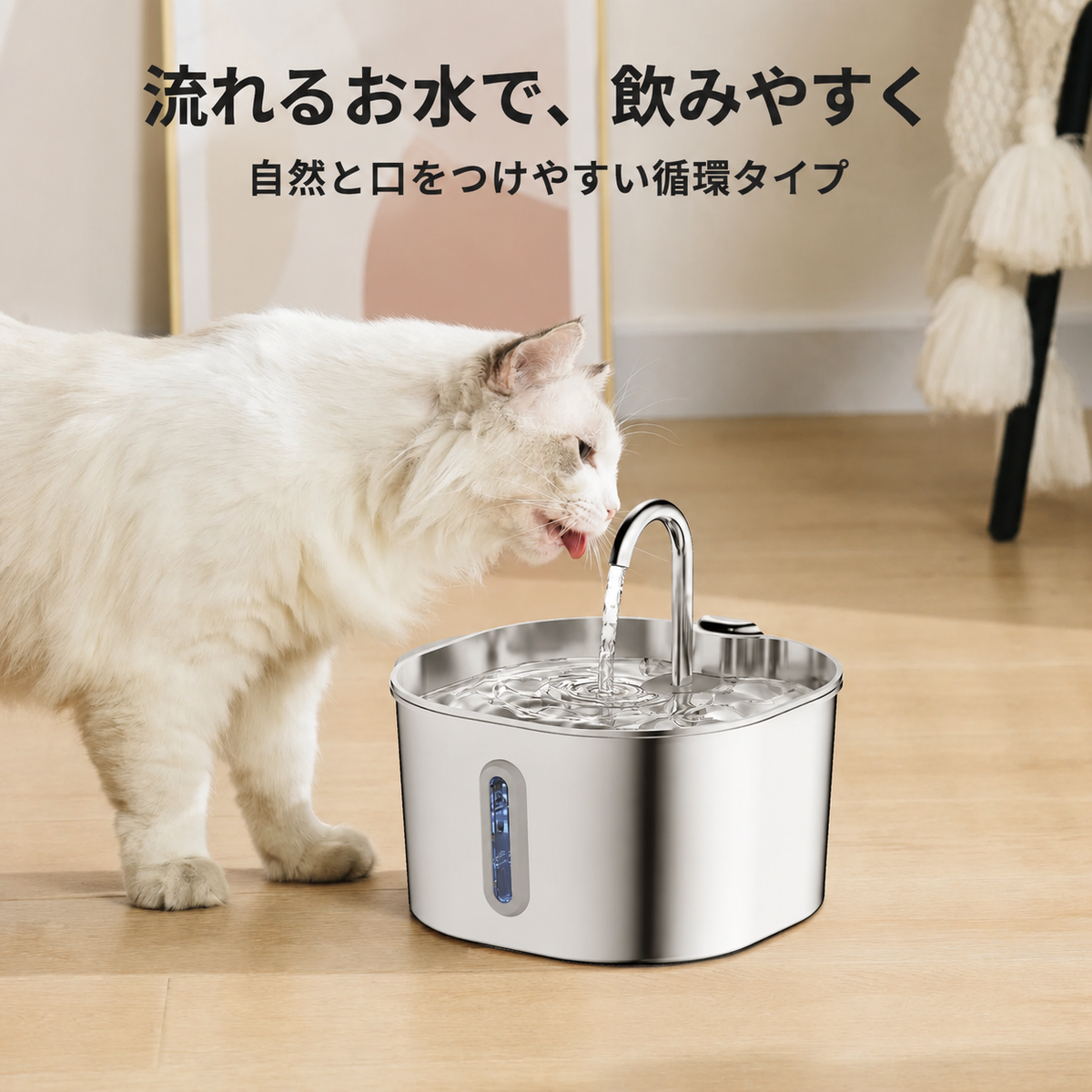 ステンレス製ペット給水器 2.2L