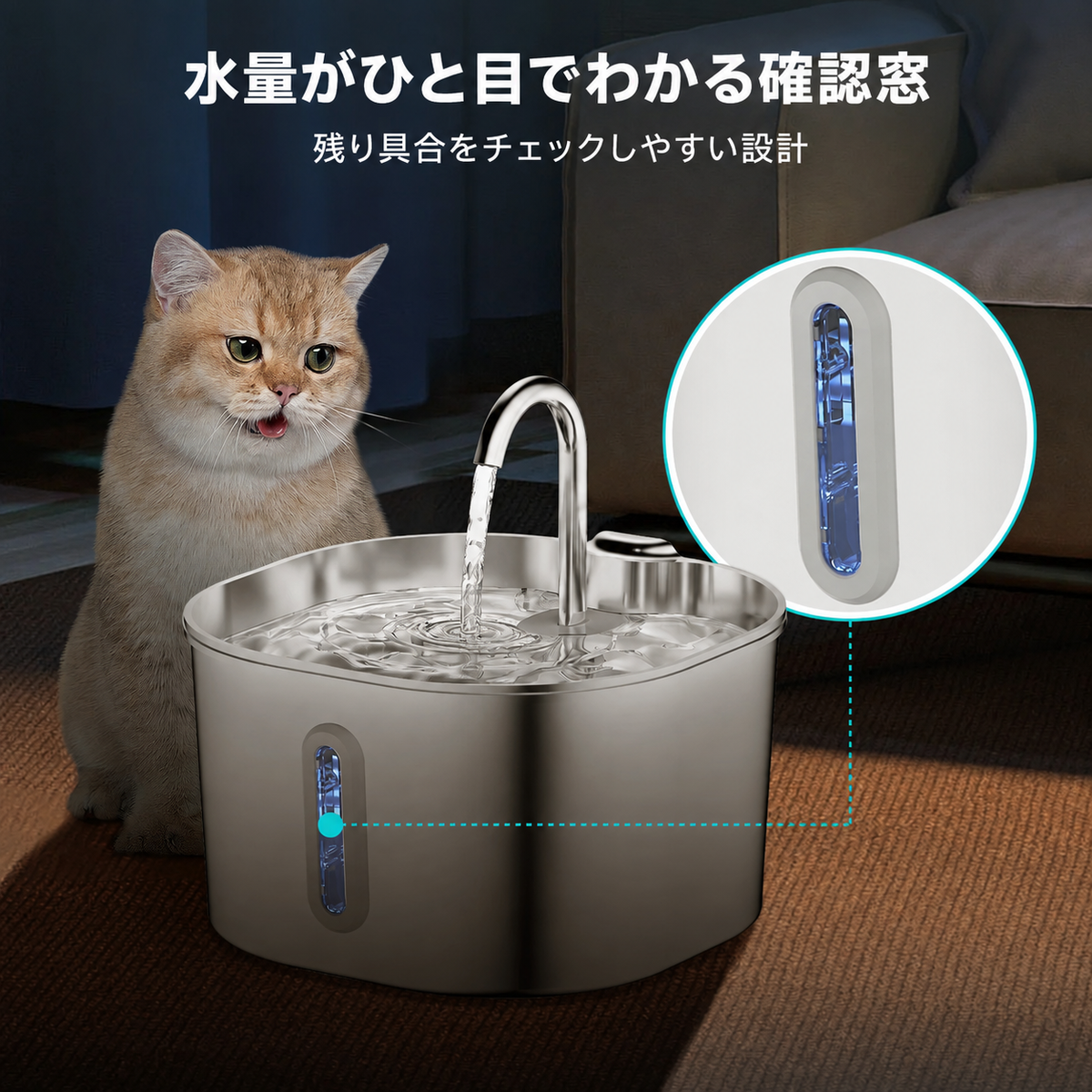 ステンレス製ペット給水器 2.2L